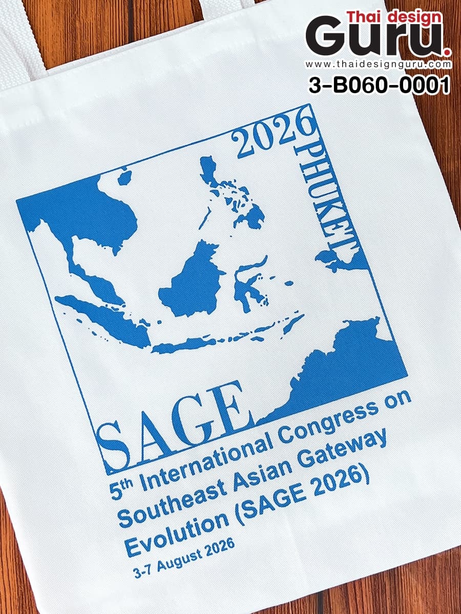 กระเป๋าผ้าหูหิ้วสีขาว