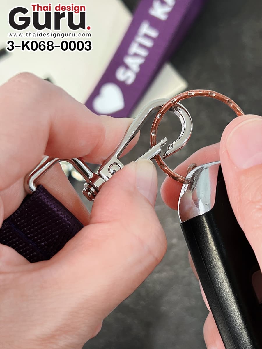 พวงกุญแจสีม่วง