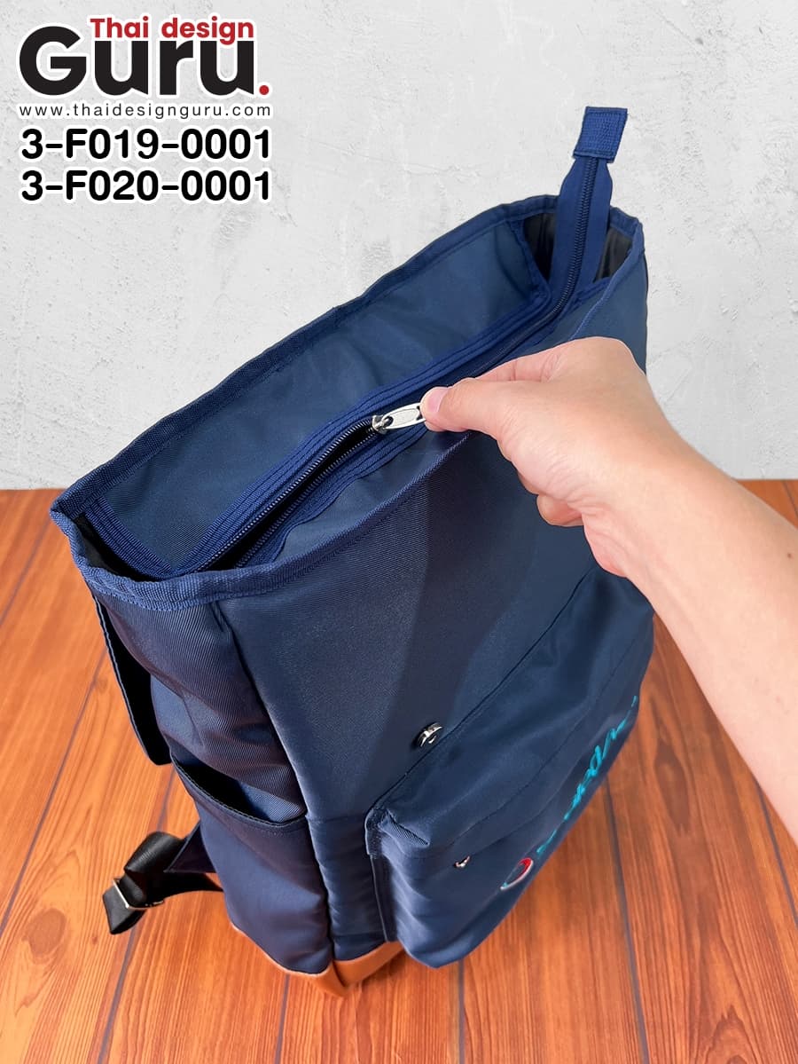 กระเป๋าเป้สะพายหลังสีกรม