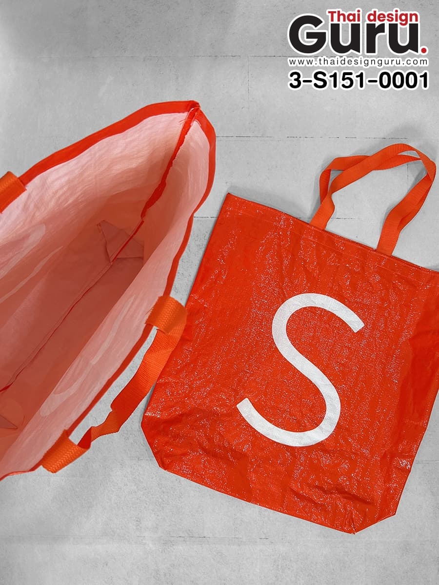 กระเป๋าผ้ากระสอบ