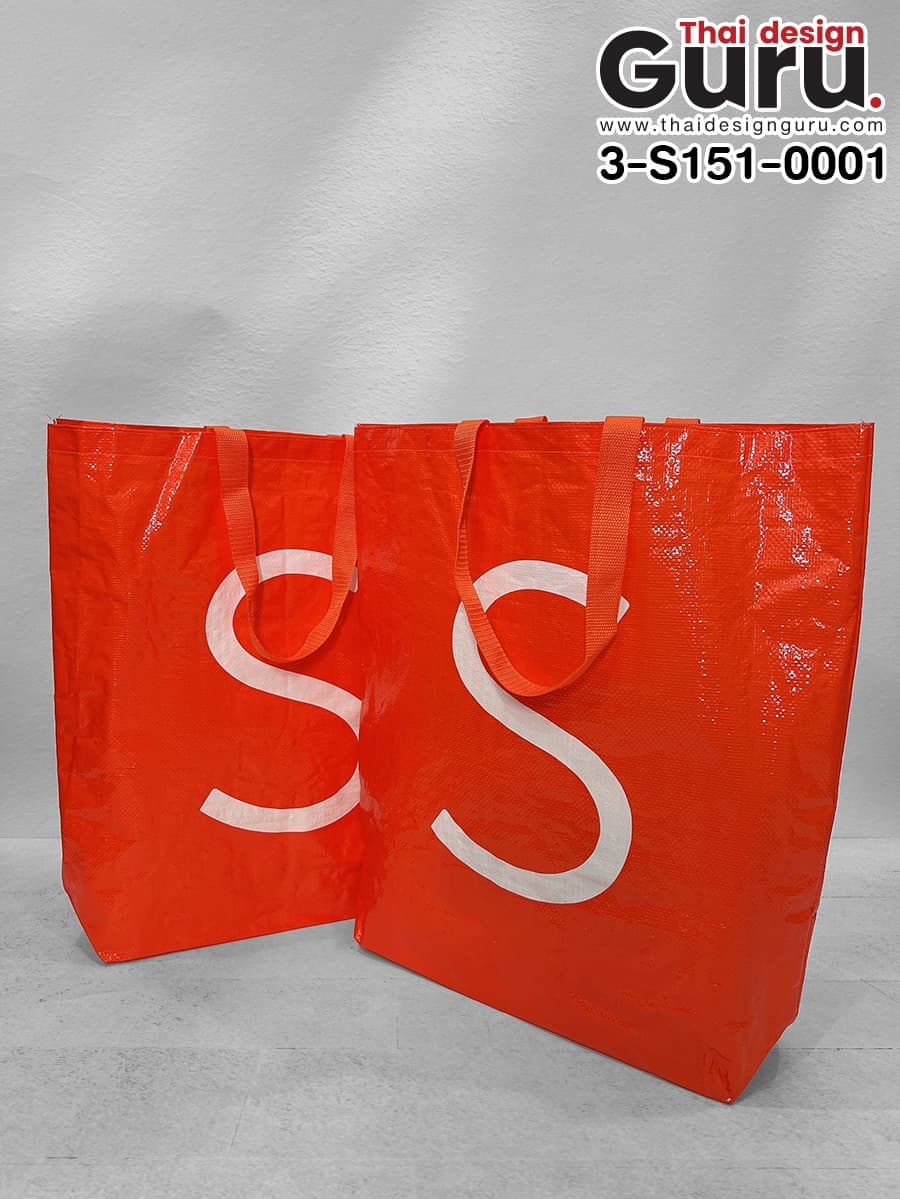 กระเป๋าผ้ากระสอบ