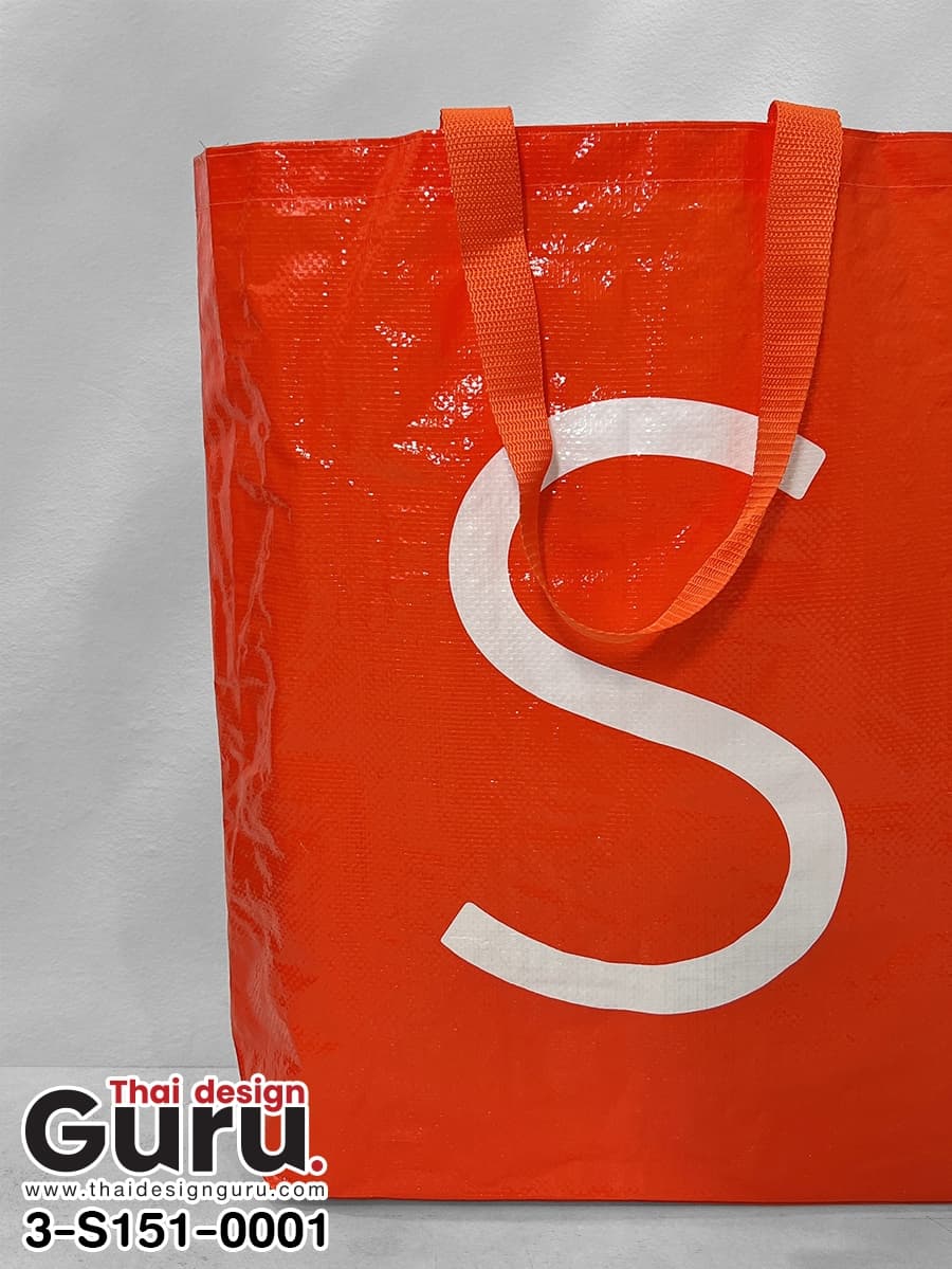 กระเป๋าผ้ากระสอบ