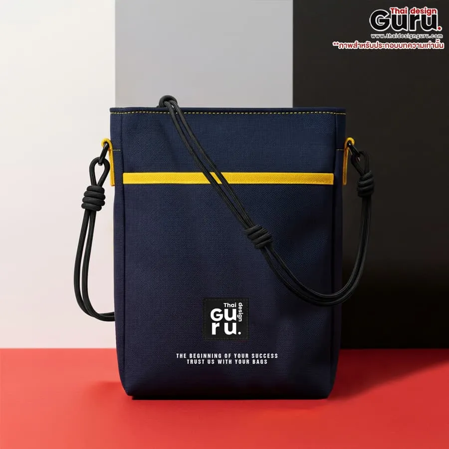 สั่งทำกระเป๋าผ้าร่ม