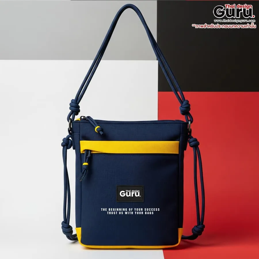 สั่งทำกระเป๋าผ้าร่ม