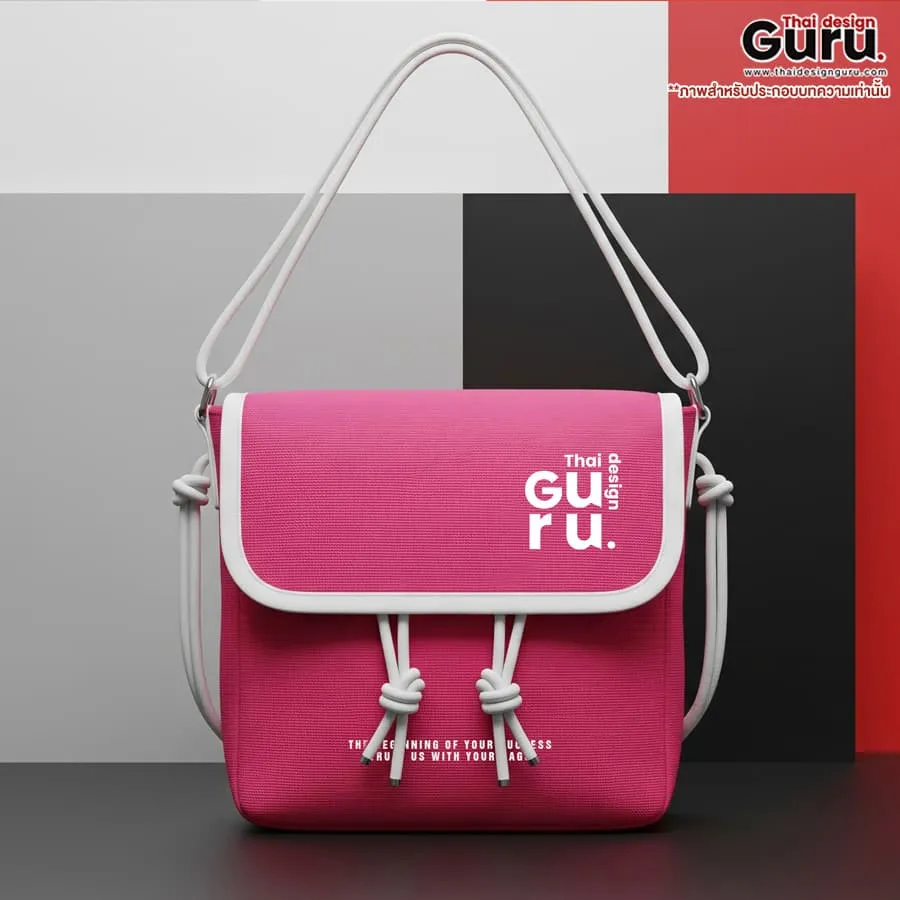 สั่งทำกระเป๋าผ้าร่ม