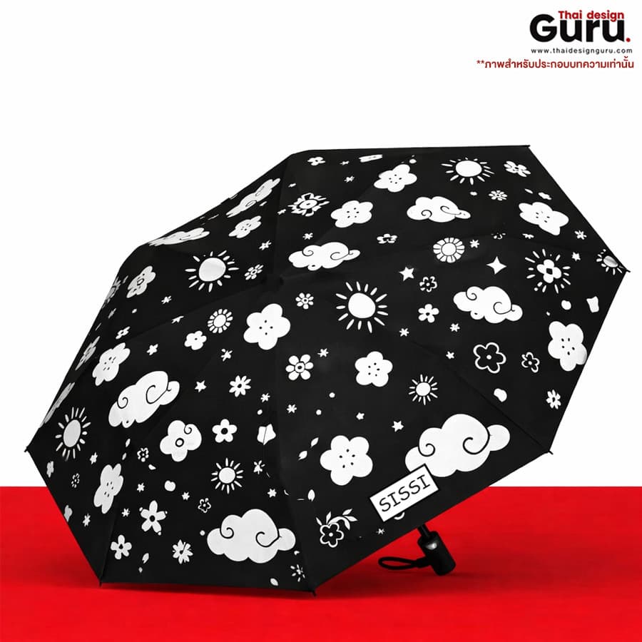 ร่มพกพา