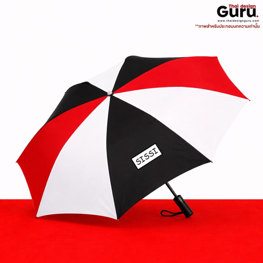 ร่มพกพา