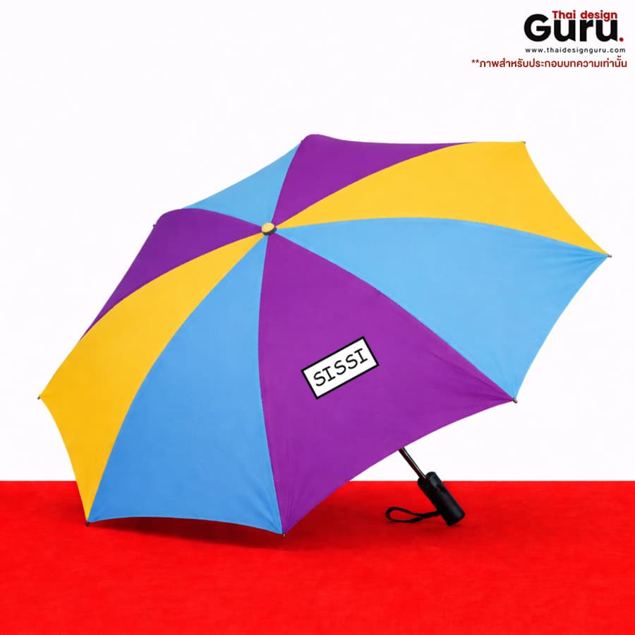 ร่มพกพา