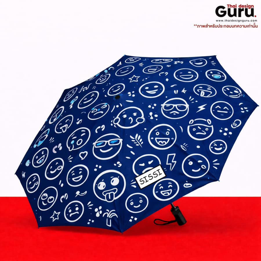 ร่มพกพา