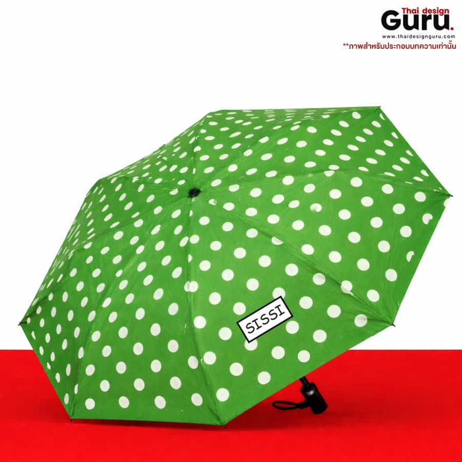 ร่มพกพา