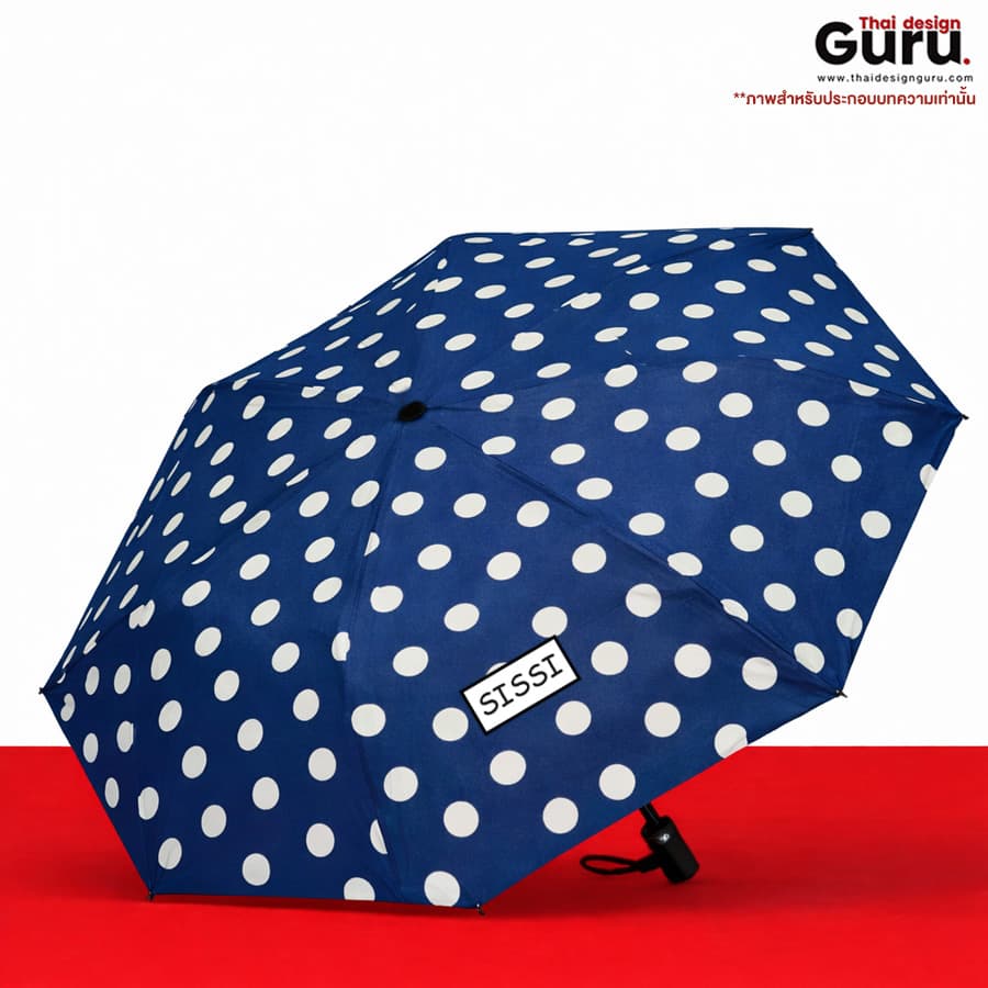 ร่มพกพา