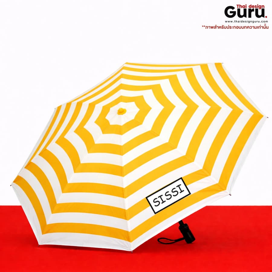 ร่มพกพา