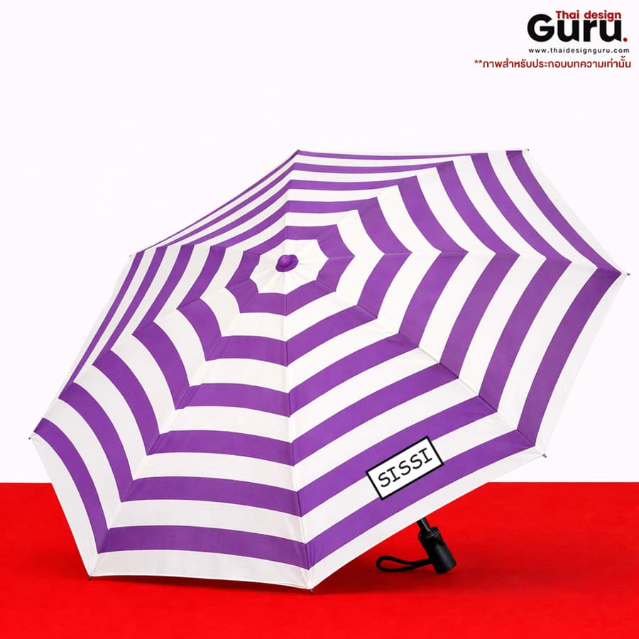 ร่มพกพา