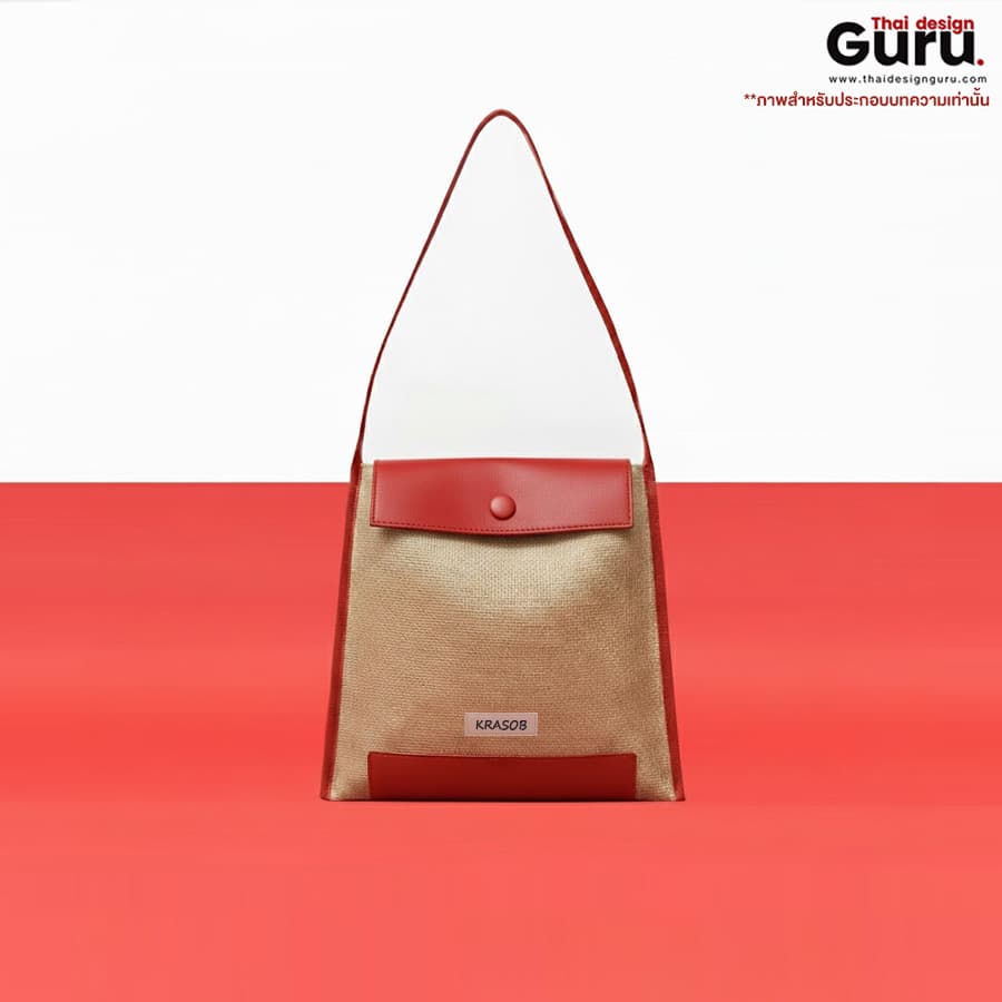 กระเป๋าผ้ากระสอบหูหิ้ว