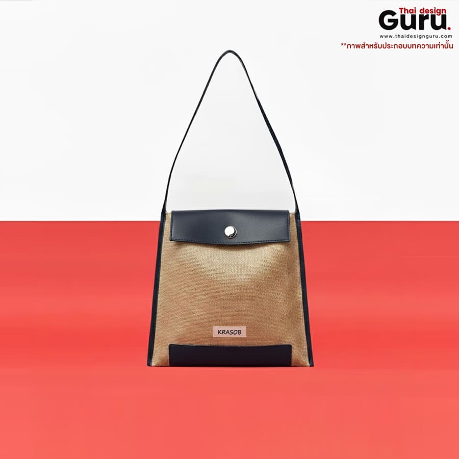 กระเป๋าผ้ากระสอบหูหิ้ว