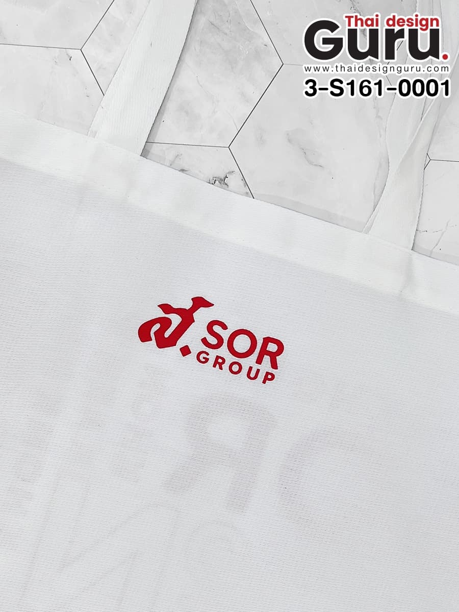 สั่งผลิตกระเป๋าผ้าดิบ สีครีม กระเป๋าผ้าดิบ สีครีม