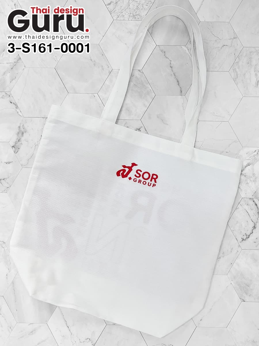 สั่งผลิตกระเป๋าผ้าดิบ สีครีม กระเป๋าผ้าดิบ สีครีม