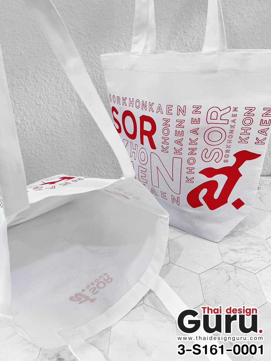 สั่งผลิตกระเป๋าผ้าดิบ สีครีม กระเป๋าผ้าดิบ สีครีม