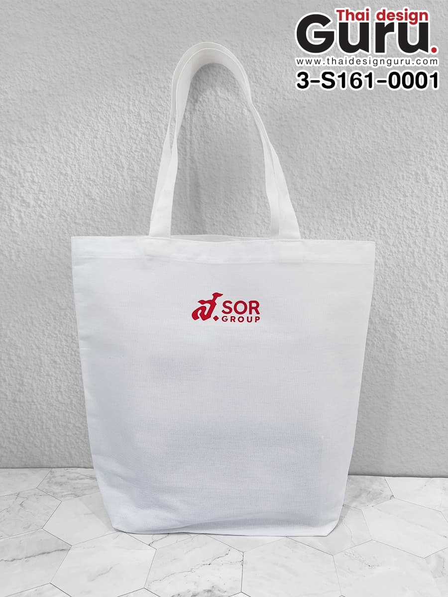 สั่งผลิตกระเป๋าผ้าดิบ สีครีม กระเป๋าผ้าดิบ สีครีม