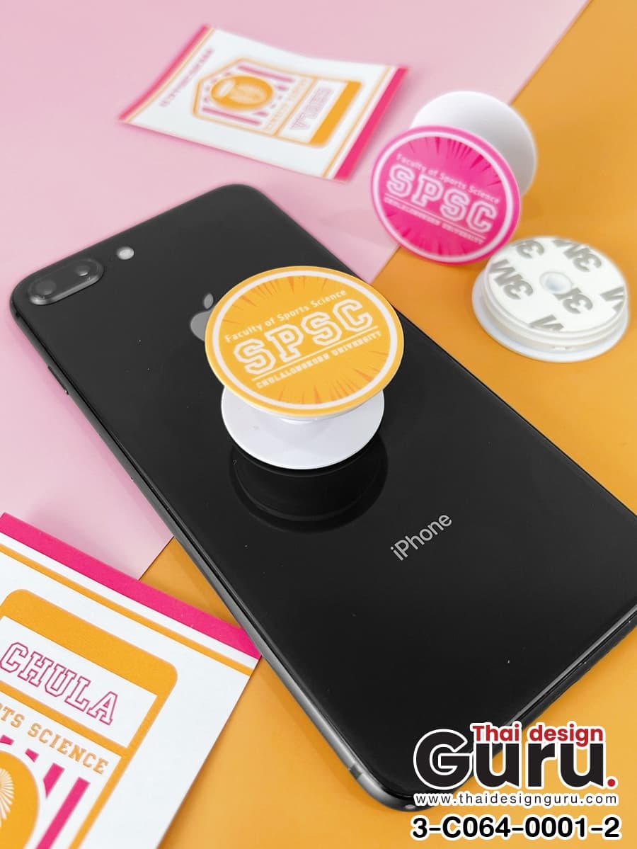GRIPTOK มหาวิทยาลัย