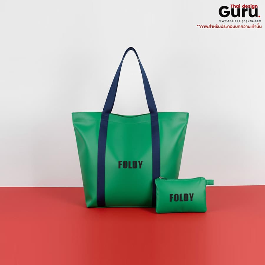 กระเป๋าช็อปปิ้งผ้าสปันบอนด์ กระเป๋าผ้าสปันบอนด์ พับได้