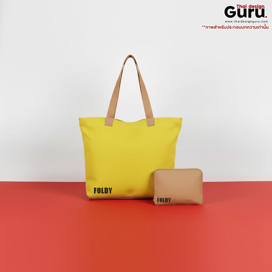 กระเป๋าช็อปปิ้งผ้าสปันบอนด์ กระเป๋าผ้าสปันบอนด์ พับได้