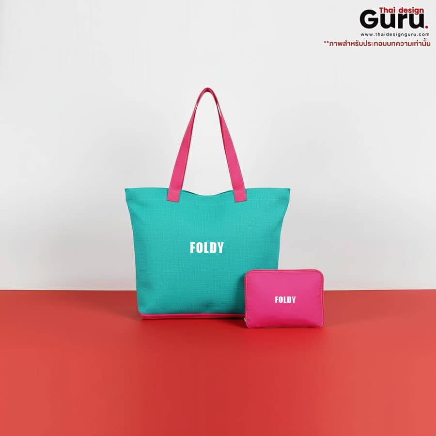 กระเป๋าช็อปปิ้งผ้าสปันบอนด์ กระเป๋าผ้าสปันบอนด์ พับได้