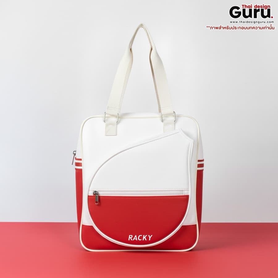 กระเป๋าถือใส่อุปกรณ์กีฬา