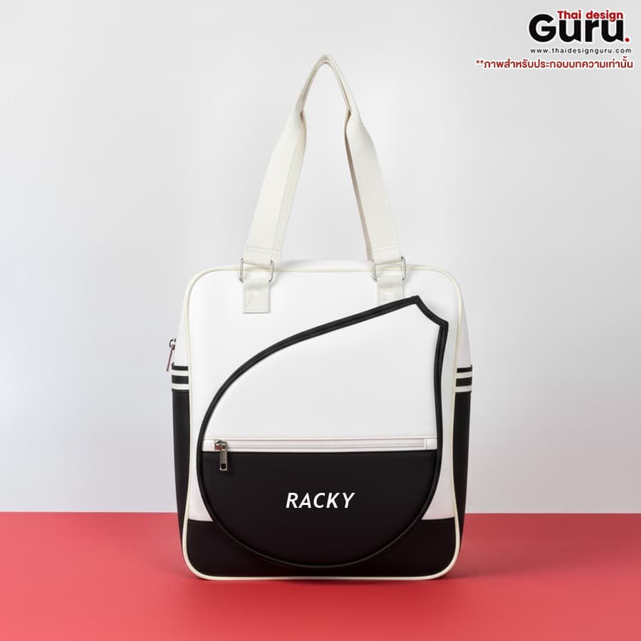 กระเป๋าถือใส่อุปกรณ์กีฬา