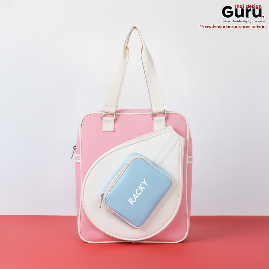 กระเป๋าถือใส่อุปกรณ์กีฬา