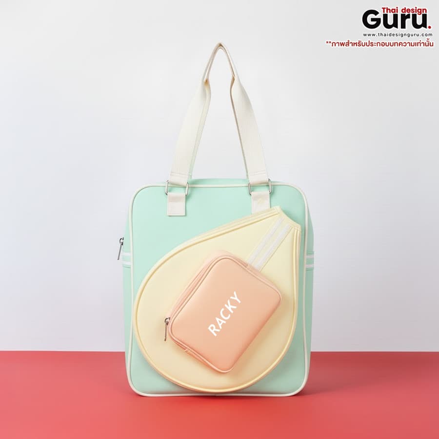 กระเป๋าถือใส่อุปกรณ์กีฬา