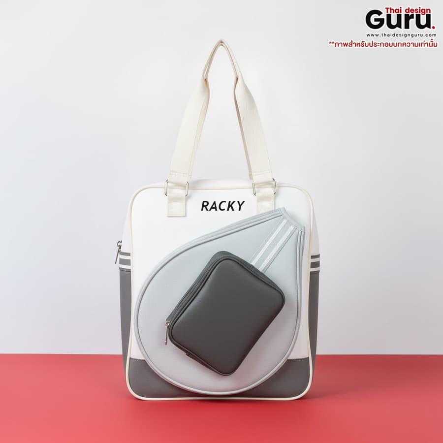 กระเป๋าถือใส่อุปกรณ์กีฬา