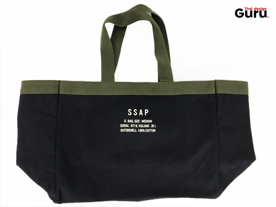 ssap bag8