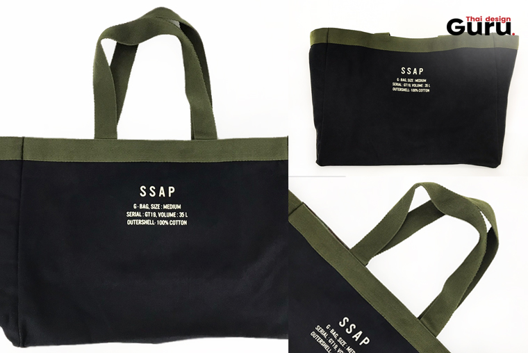 รับผลิตกระเป๋าผ้าแคนวาส พิมพ์แบรนด์ให้กับ SSAP