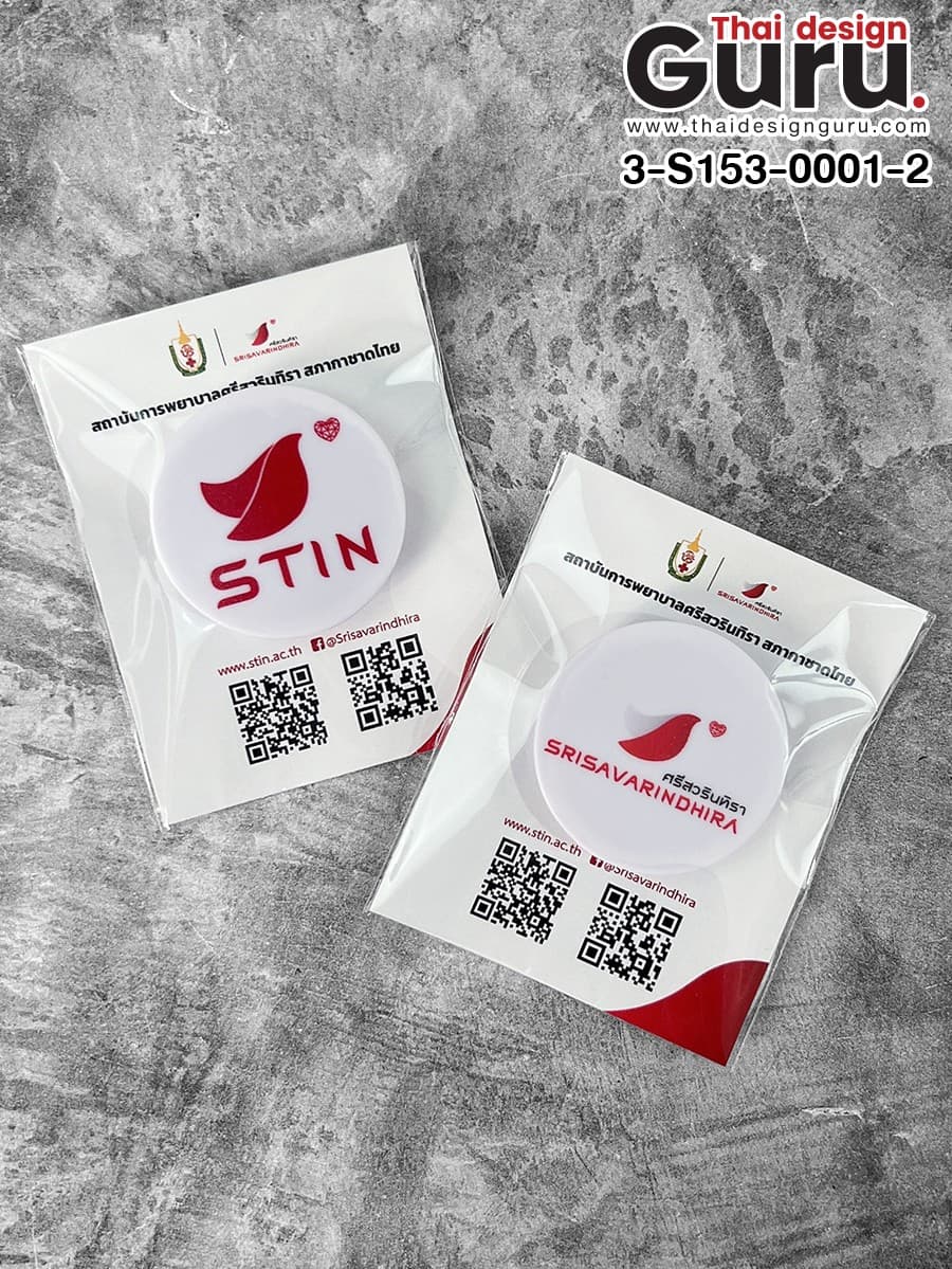 รับทำ griptok ทรงกลม สกรีนลาย griptok ทรงกลม สกรีนลาย