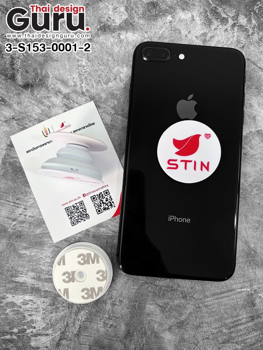 รับทำ griptok ทรงกลม สกรีนลาย griptok ทรงกลม สกรีนลาย