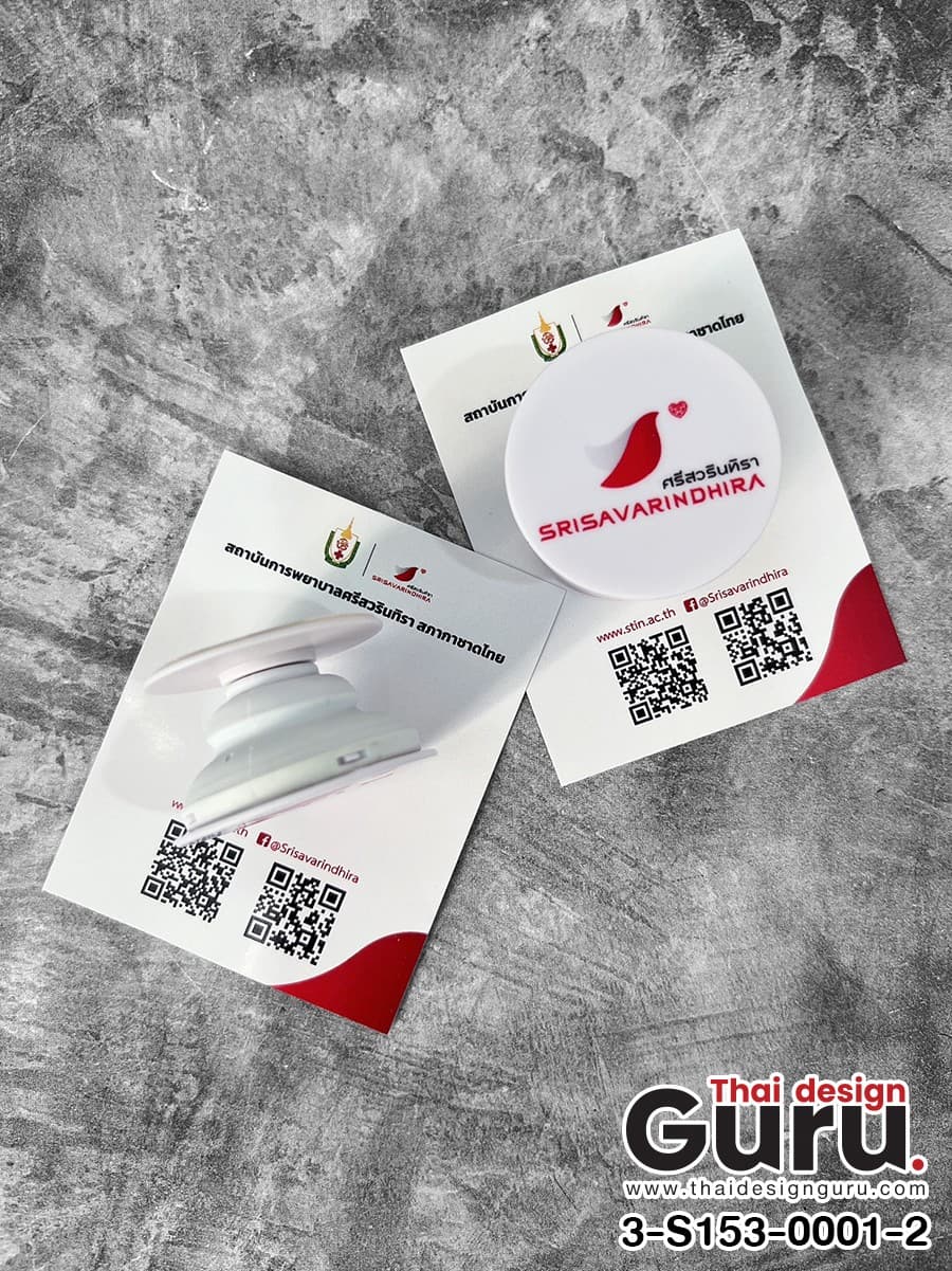 รับทำ griptok ทรงกลม สกรีนลาย griptok ทรงกลม สกรีนลาย