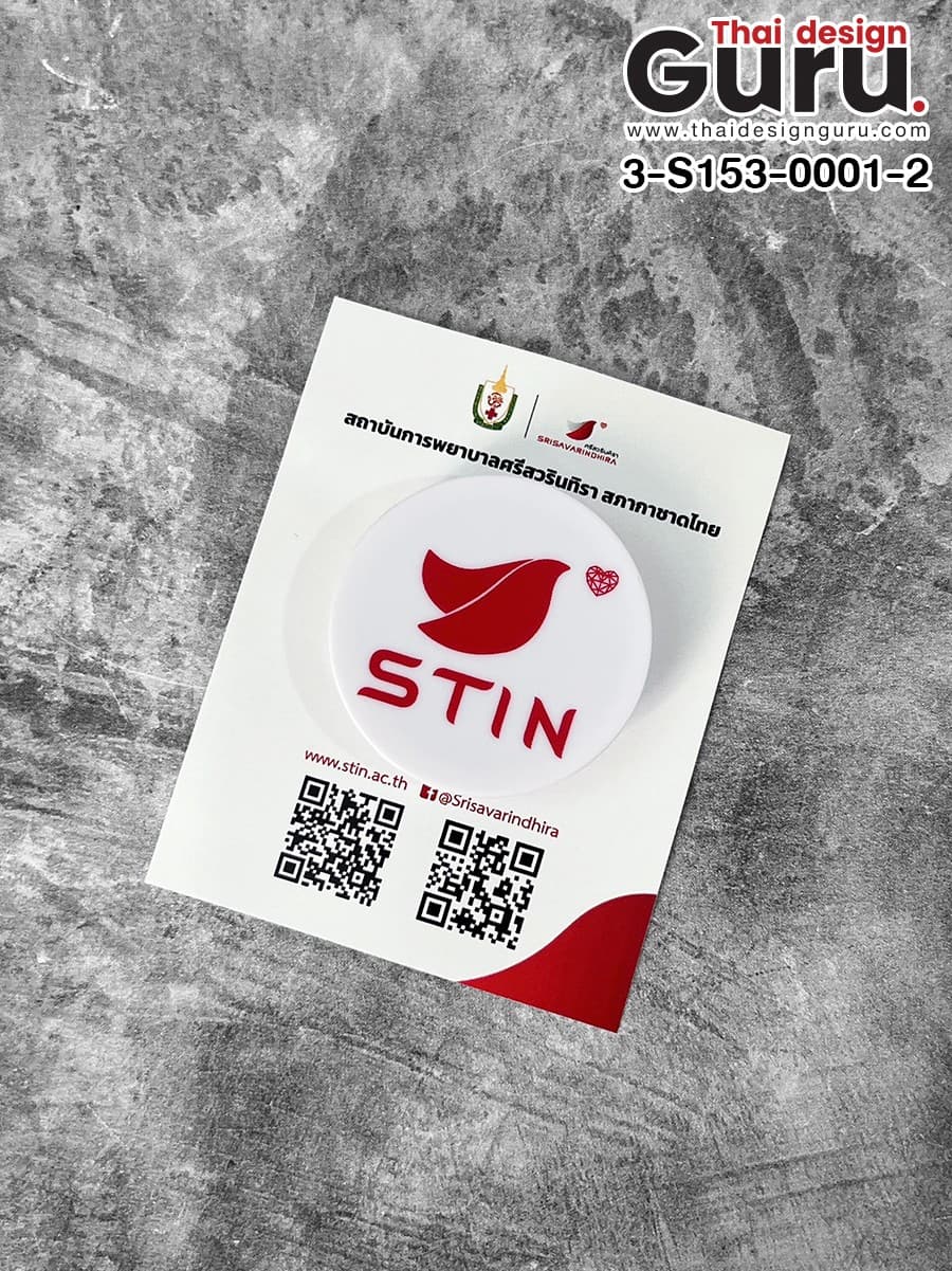 รับทำ griptok ทรงกลม สกรีนลาย griptok ทรงกลม สกรีนลาย