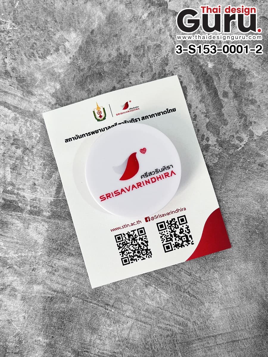 รับทำ griptok ทรงกลม สกรีนลาย griptok ทรงกลม สกรีนลาย