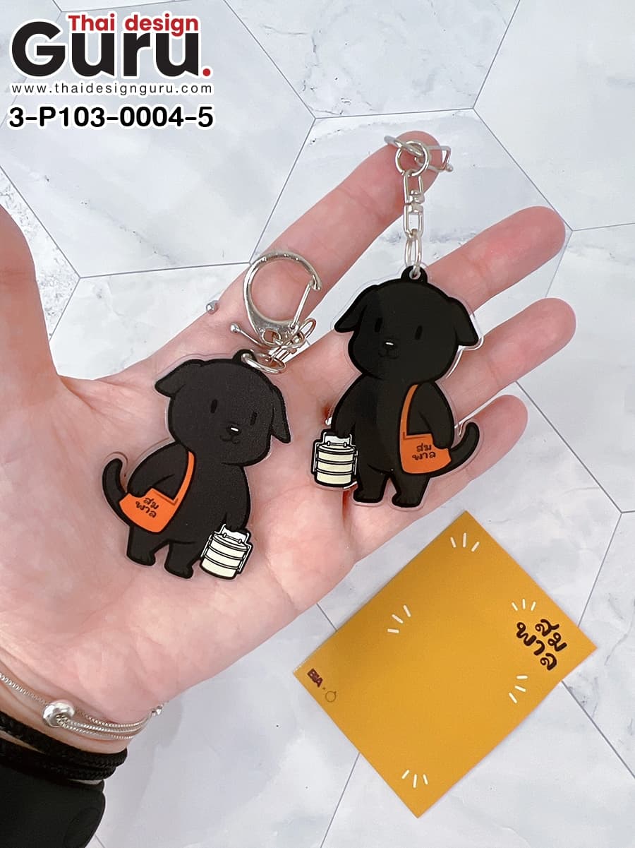 รับทำพวงกุญแจอะคริลิค พวงกุญแจอะคริลิค