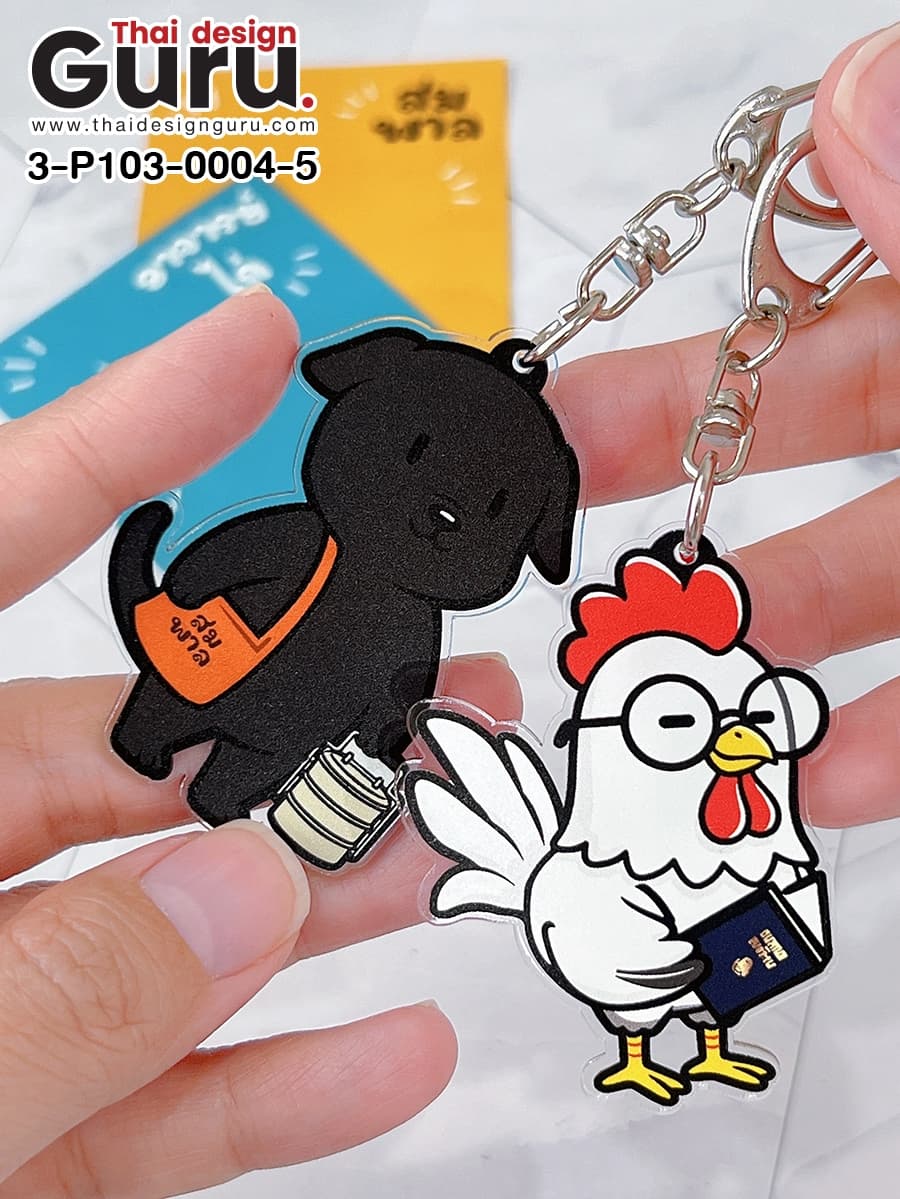 รับทำพวงกุญแจอะคริลิค พวงกุญแจอะคริลิค