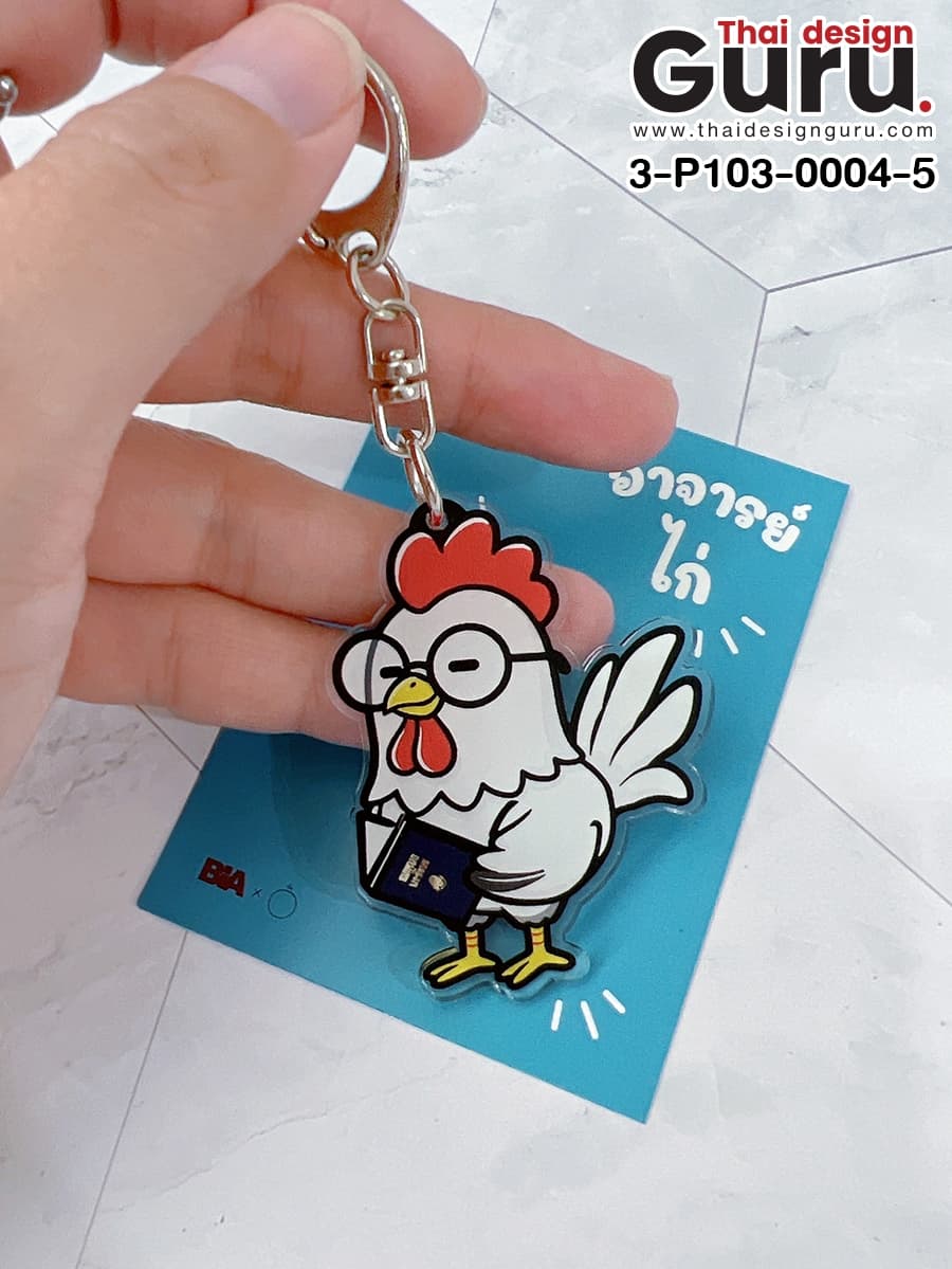 รับทำพวงกุญแจอะคริลิค พวงกุญแจอะคริลิค