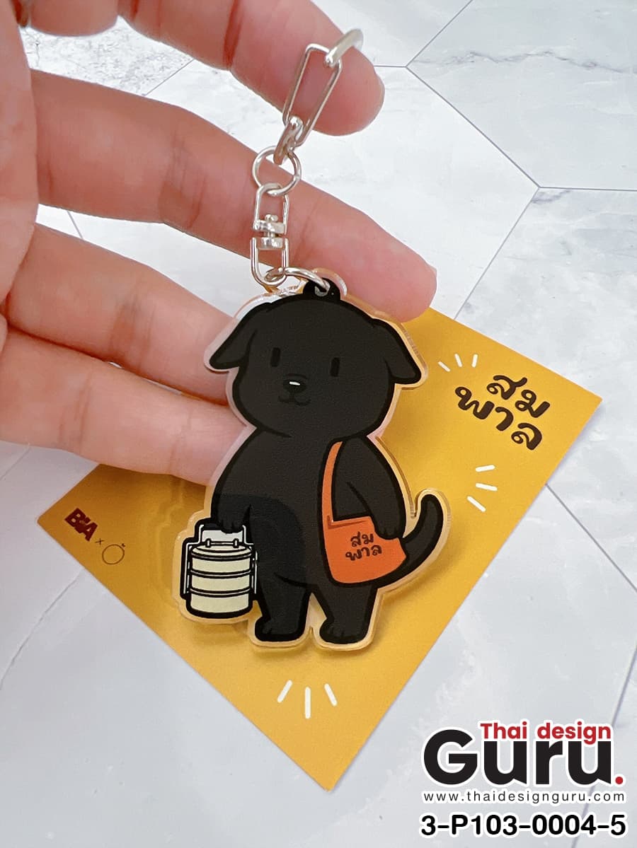 รับทำพวงกุญแจอะคริลิค พวงกุญแจอะคริลิค