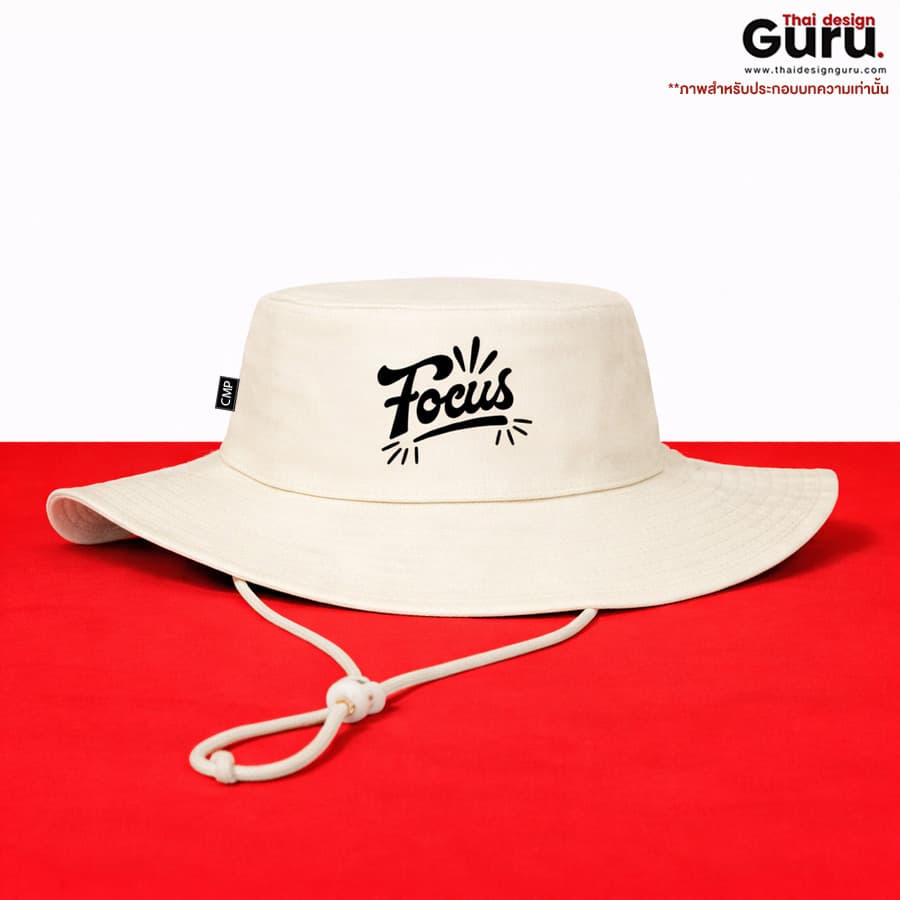 หมวกผ้ากันแดด