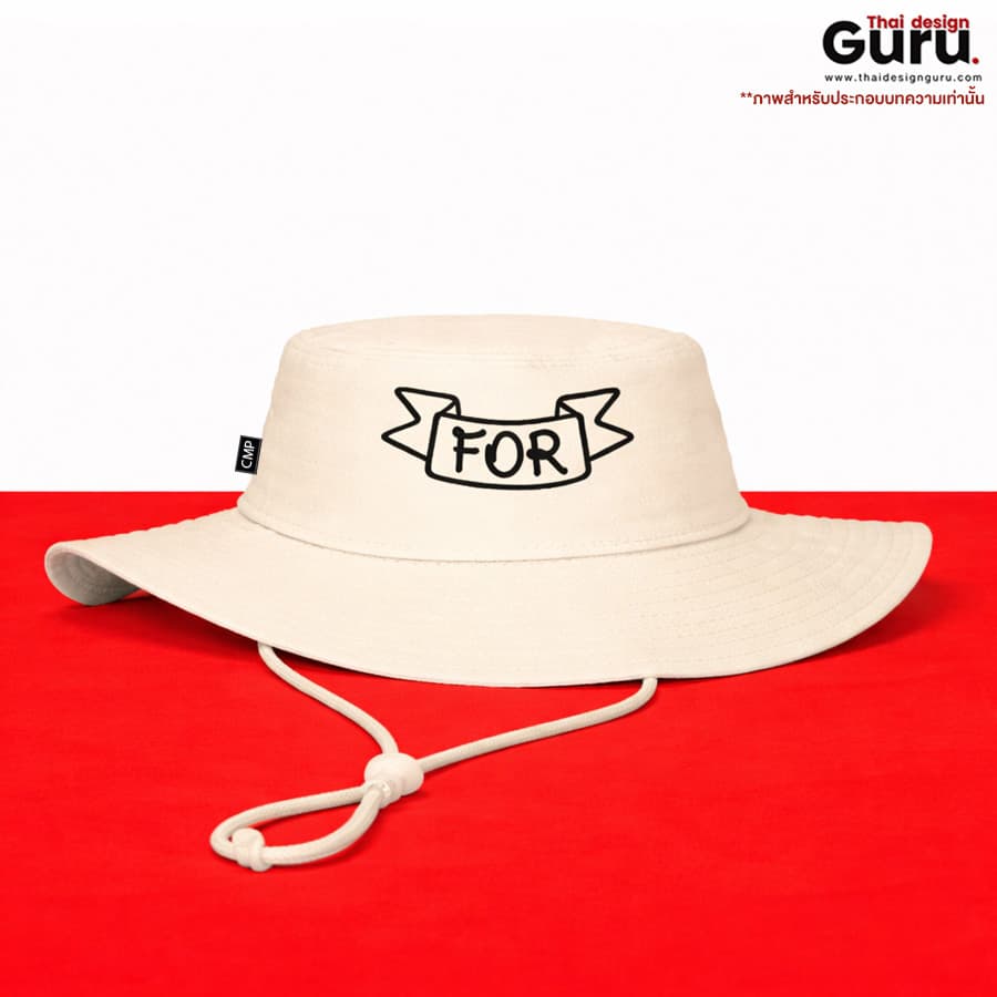 หมวกผ้ากันแดด