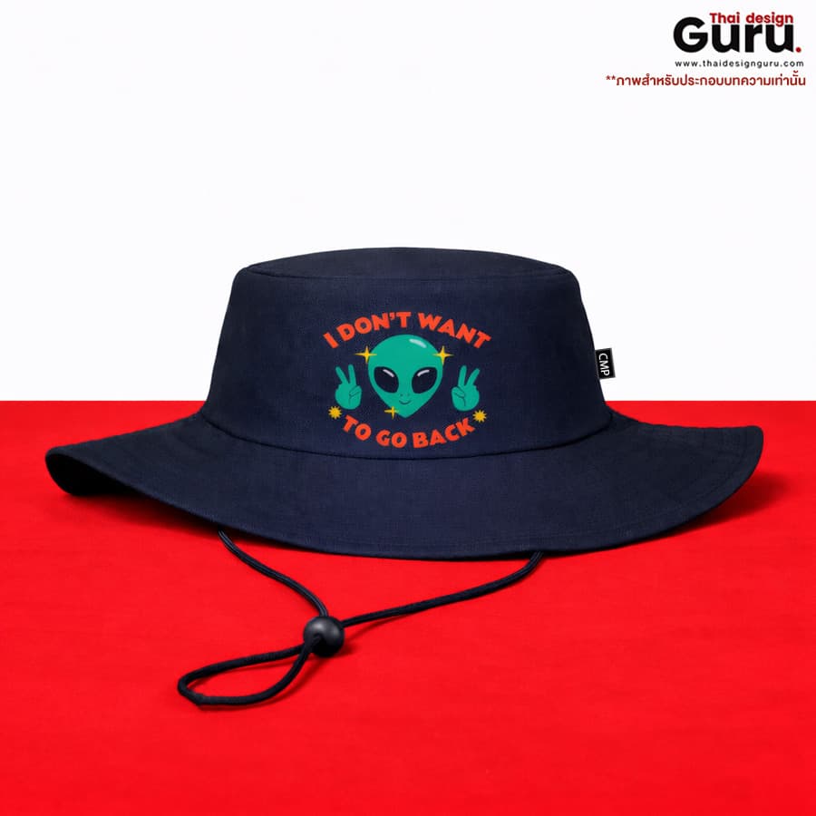 หมวกผ้ากันแดด