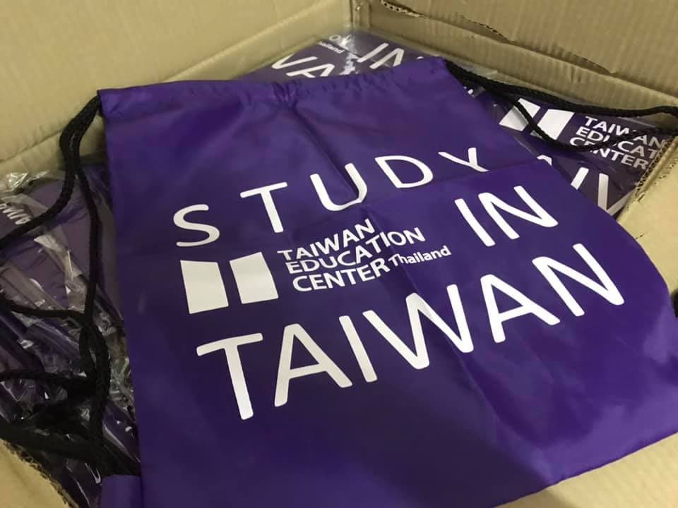 รับทำกระเป๋าผ้า หูรูด สะพายหลัง ให้กับ Study taiwan