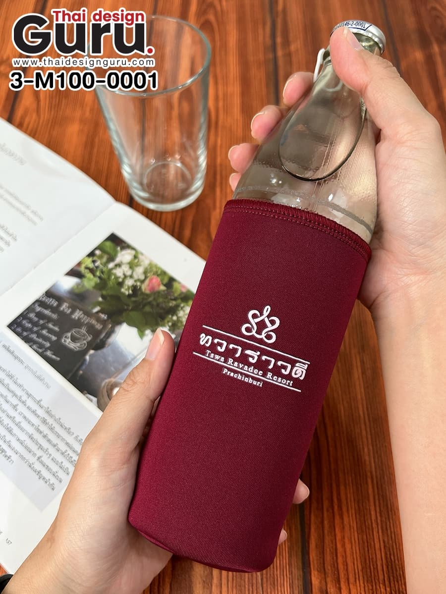 ปลอกผ้าใส่ขวดน้ำสิงห์