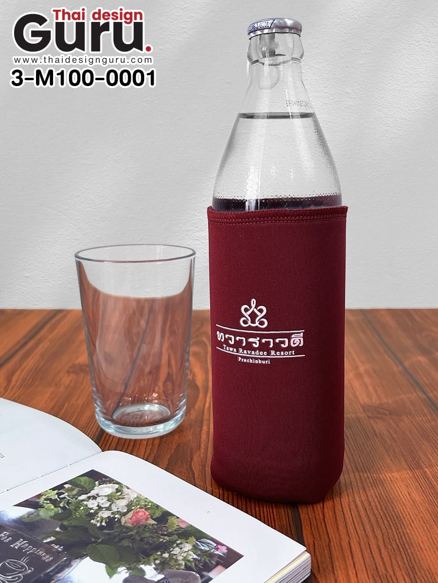 ปลอกผ้าใส่ขวดน้ำสิงห์
