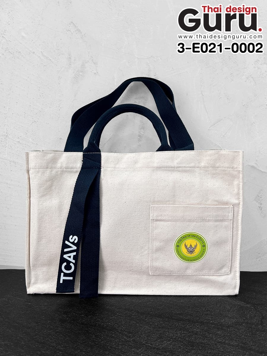 กระเป๋าหูหิ้วผ้าแคนวาสสีดิบ